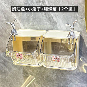 Bathroom Waste Cotton Soft Face Cloth Storage Basket Toilet Washbasin Storage Rack Box Wall Hanging Punch-Free