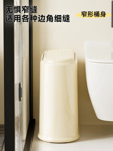 2024 New Large Capacity Bathroom Trash Can with Lid for Living Room Home High Aesthetic Value Wall-Mounted Garbage Can