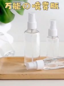 ขวดสเปรย์ สีใส ขวดใส่สเปรย์พกพา ขวดสเปรย์น้ำหอม มี ขนาด 30 50 100 มล ขวดสเปรย์แอลกอฮอล์ Transparent bottle spray