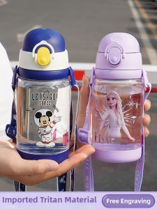 Disney | Childrens Durable High-temperature Resistant Water Cup