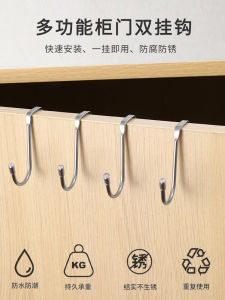 Stainless Steel S-Hooks for Kitchen Bathroom No Drilling Required Bedside Closet Door Hooks Heavy Duty Weight Capacity 5-10kg