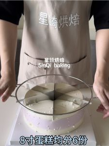 Full 304 Stainless Steel Cake Divider 6 7 8 Portions Cutter Baking Slicer Tool Kitchen Cooking Utensils BBQ Baking Tools