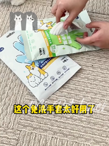 【Mi Pet Lover】Pet Grooming Glove Pet Bathing Wipes for Dogs & Cats Cleaning & Deodorizing Grooming Gloves