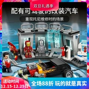 Chinese Building Blocks Superhero Steel Mecha Gnaku 76167 Boys Assembly Toy Gift 11562