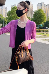 SHIMO | Ice Silk Knitted Sun Protection Cover-Up