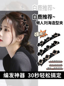 Double Layer Hair Parting Clips Womens Fashion Hair Accessories Side Edge Clips Hair Braiding Hairline Fringe Styling Tools