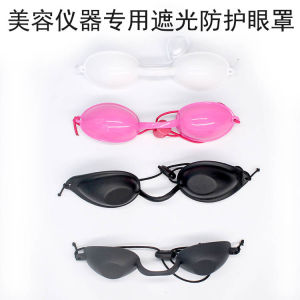 Black Face Doll Laser Eye Mask IPL Hair Removal Machine Eyebrow Wash Machine Light Blocking Laser Glasses Beauty Tool