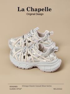 La Chapelle | Breathable Casual Womens Dad Shoes