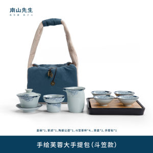 Mr. Nan Shan Hand-Drawn Hibiscus Tea Set Compact Portable Outdoor Simple Covered Bowl Tea Cups Porcelain Retro Chinese Style