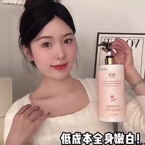 SOCUS | Moisturizing Hydrating Whitening Body Lotion 24H