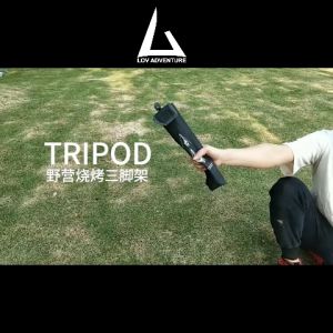 Camping Tripod 3 Section / Tiang Gantung Alat Masak Camping