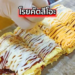 เพียวฟู้ดส์ มายองเนส รสชีส 920g Purefoods สินค้าจากโรงงาน มีฮาลาล มายองเนสทำขนม เบเกอร์รี่