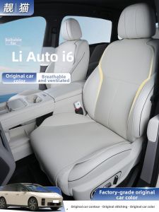 LIANGMIAO | Universal Four-Season Seat Covers for Li Auto i6 L6 L7