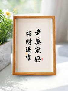 Tranh Trang Trí Nghệ Thuật Thư Pháp Phong Cách Trung Hoa Mới Để Trang Trí Nhà Quà Tặng Cho Vợ Và Chồng Trang Trí Kinh Doanh Đồ Trang Trí Treo Tường