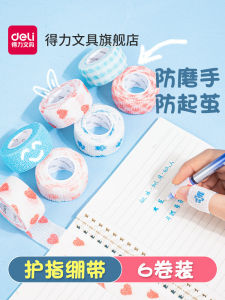 Deli Stationery Elastic Finger Protection Tape for Writing And Sports Cute Anti-Wear Finger Protector Ball Playing Hand Wrap