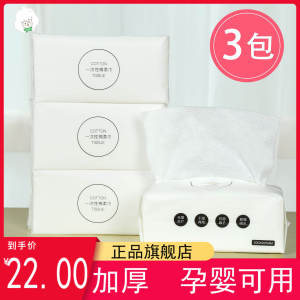 Cotton Face Towel Disposable Pure Cotton Pearl Pattern Extraction Cotton Soft Face Wiping Towel Face Towel Cotton Puff Facial Towel Cleaning Towel