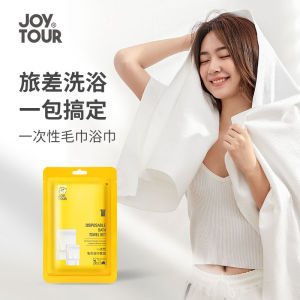 Disposable Pure Cotton Thickened Bath Towel Compressed Towel for Travel Hotel Supplies Individually Packaged Portable Large Size