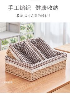 ช่องเก็บของทำจากเส้นใยไผ่สไตล์ญี่ปุ่น ช่องเก็บของสำหรับหน้าที่ทำงาน ช่องเก็บของสำหรับเครื่องสำอาง ช่องเก็บของสำหรับขนม ช่องเก็บของสำหรับของเล่น