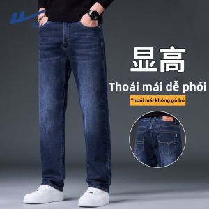 Warrior | Quần Jeans Nam Dáng Suông Retro Rửa Mòn Tăng Chiều Cao