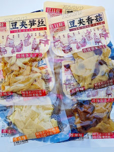 Longyan Special Products Changting Day Day Camp Bamboo Shoots Bean Paste Dry Tofu Rich Flavor Snacks Casual Vegetable Dried Goods