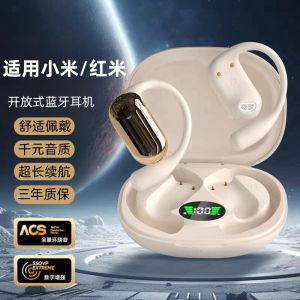 True Wireless Bluetooth Earphones for Xiaomi Redmi K70/60/50 Mobile Phone Ear-Hanging Style Noise Reduction Bass Stereo Voice Control