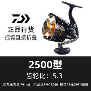 Daiwa YL0010 Spinning Reel Far Casting Fishing Line Wheel Lake Reservoir Sea Fishing Shoreline Camping Travel Gear