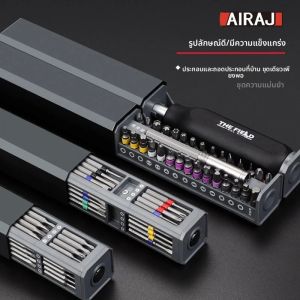 Airaj 30/40ชุดไขควง1อัน เครื่องมือซ่อมบำรุงแบบแมนนวลอเนกประสงค์แม่นยำสูงข้อมูลจำเพาะ":