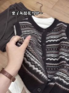 Chestnut Grey Knitted Sweater Vest Womens American Style New Hot Spring Autumn Small Size Lazy High-End Knit Open Cardigan Vest