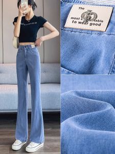 กางเกงยีนส์ทรงขาบานเอวสูงผ้าลินินบางสำหรับผู้หญิง กางเกงขายาวทรงสลิมฟิตยืดหยุ่น ทรงหลวม ทรงขาบานเล็กๆ ฤดูใบไม้ร่วง 2024
