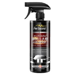 PERSECOND | Car Paint Crystal Coating White And Black Car Applicable