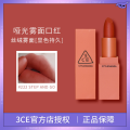 South Korea 3CE Genuine Goods Matte Finish Lipstick Brick Red Pumpkin Color 220 116 Lipstick Square Tube Milk Tea Color Lasting. 