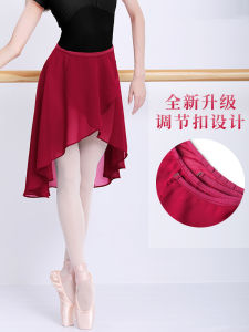 Adjustable One-Piece Ballet Dance Skirt Womens Chiffon Long Skirt Practice Uniform Adult Teacher Summer Half-length Skirt