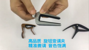 Flanger FC-09 Universal Wide Adjustable Guitar Capo Fit for 6 String Acoustic Classical Guitar