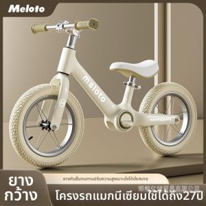 LIWAN | Xe Đạp Cân Bằng Nhẹ cho Trẻ Em