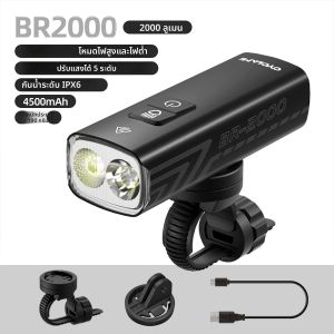 2000 Lumens CYCLAMIจักรยานไฟหน้าจักรยานไฟฉายHandlebar Type-C MTB Road Highlight BR2000 ด้านหน้าโคมไฟอลูมิเนียม
