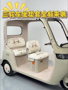 Phù Hợp Với Nhiều Mẫu Xe Emar Bọc Ghế Đệm Lót Chân