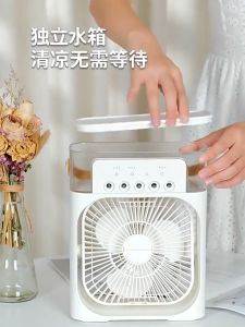 BenMaxx 3 in 1 USB พัดลมทำความเย็น มินิพัดลมแบบพกพาความชื้นเครื่องฟอกอากาศสเปรย์คูลเลอร์ที่มีไฟ พัดลมไอน้ำ เย็นสบาย