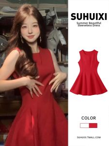 SUHUIQIAN | Spaghetti Strap Slimming Waist Accentuating Bride Dress Summer Wear Short Dress