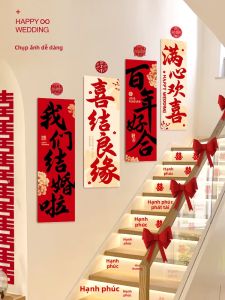 XIKUNLE | Bridal Home Wedding Decoration Kit