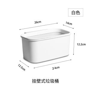 Mobile Beauty Salon Garbage Can Wall Mounted Kitchen Storage Bucket Plastic Long Tub Shape No Cover Household Cleaning Tool