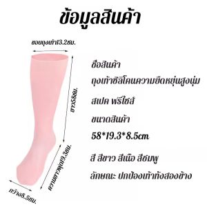 ถุงเท้าซิลิโคนกันลื่นชายหาด ถุงเท้าดําน้ำให้ความชุ่มชื้นสําหรับว่ายน้ำ