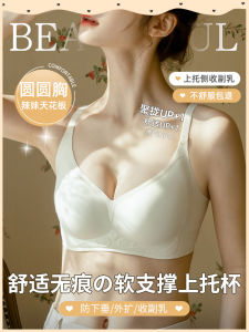 เสื้อชั้นในสตรีไร้สาย ทรงบาง ทรงเกาะอก ป้องกันการหย่อนคล้อย ไร้สาย ทรงจับจีบ ทรงจับจีบ ทรงเกาะอก ทรงเกาะอก ทรงเกาะอก