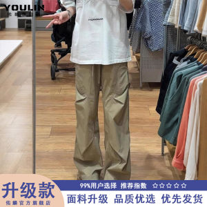 Lightweight Quick Dry American Style Workwear Pants Men Summer Slim Fit Trousers Cleanfit Flared Oblique Cut Knife Pants