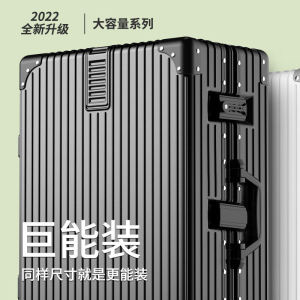 กระเป๋าเดินทางความจุขนาดใหญ่ 32 นิ้ว กระเป๋าเดินทางสำหรับผู้ชายและผู้หญิง ล้อแบบหมุนได้ ป้องกันการแฮก กระเป๋าเดินทาง ABS+PC ทนทาน