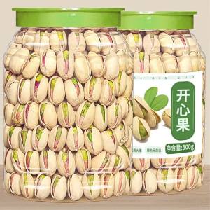 No Bleach Salted Giant Kernels Pistachios 500g