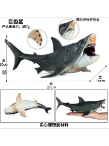 Ocean World Realistic Prehistoric Great White Shark Hollow Shark Model Interactive Toy Display Childrens Gift