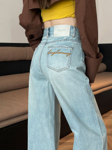 Light Blue Embroidered High Waist Wide Leg Jeans Womens Spring Autumn Loose Slimming Straight Narrow Version Floor-Length Pants