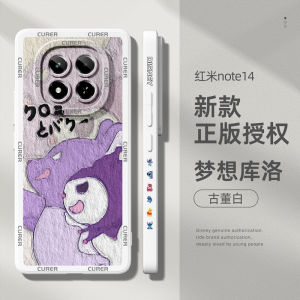 Applicable to Redmi Note14 Phone Case New Arrival Xiaomi Redmi Note12 Drop-Resistant Heat Dissipation Redmi Silicone Note13 Oil Painting Creative Turbo3 Fancy 11tpro Niche Style Protective Case for Men