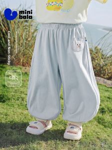MINI BALA | Air Conditioning Sun Protection Shirt Air Conditioning Mosquito-Repellent Pants