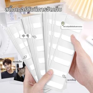 Nhãn Dán Chỉ Mục